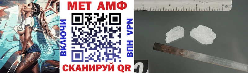 АМФЕТАМИН Розовый  Гороховец 