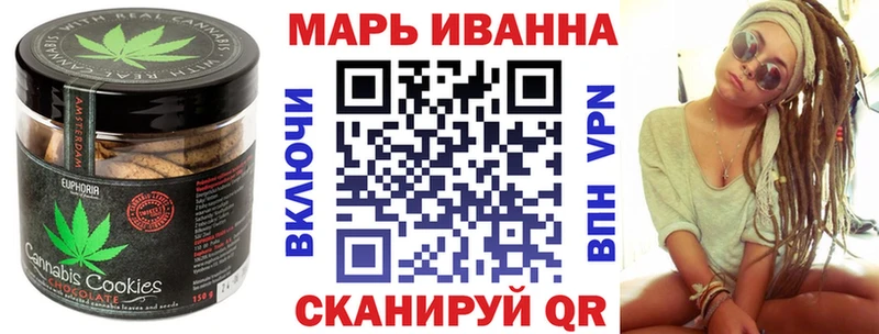 omg ссылка  Гороховец  Canna-Cookies марихуана  дарнет шоп 