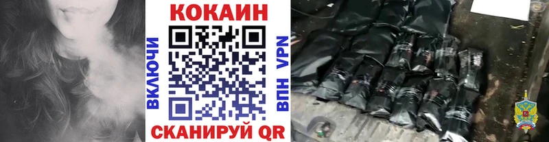 COCAIN VHQ  где можно купить наркотик  Гороховец 