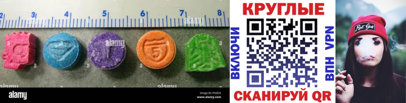 Ecstasy 280мг  мориарти официальный сайт  Гороховец  продажа наркотиков 
