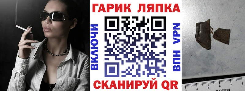 ГАШИШ убойный  Гороховец 