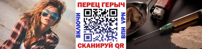 Героин Heroin  Гороховец 