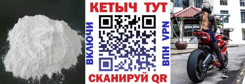 Кетамин VHQ  Гороховец 