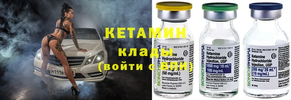 марки lsd Белокуриха