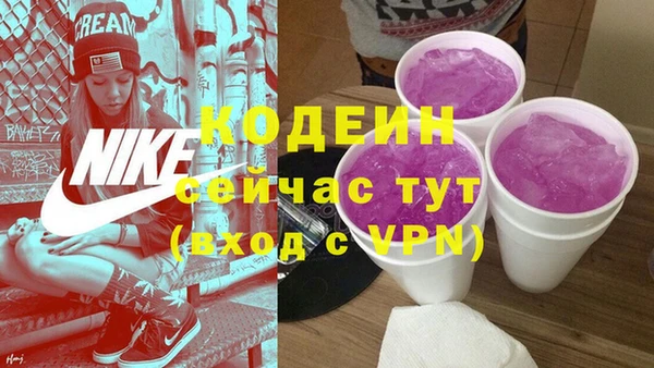 винт Беломорск