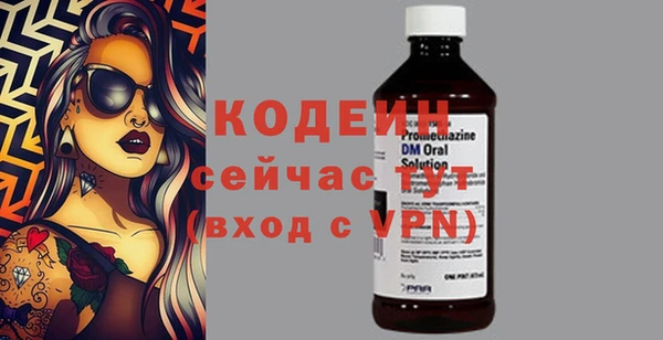 винт Беломорск