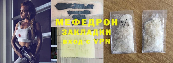 винт Беломорск