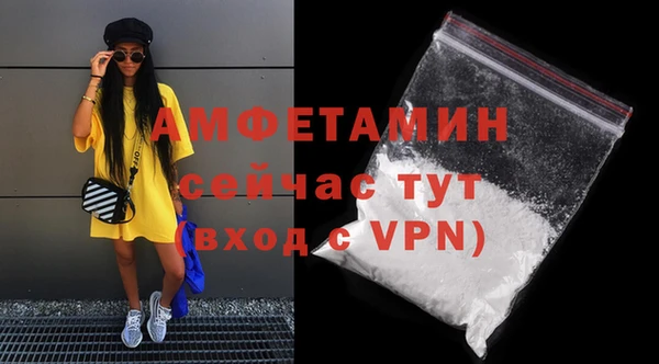 марки lsd Белокуриха