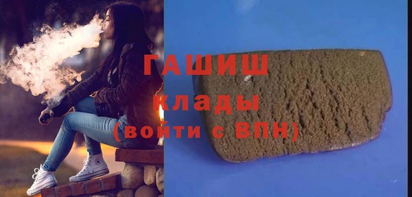 меф Белоозёрский