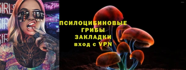 меф Белоозёрский
