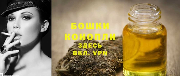 винт Беломорск