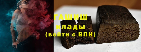 винт Беломорск