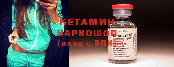марки lsd Белокуриха
