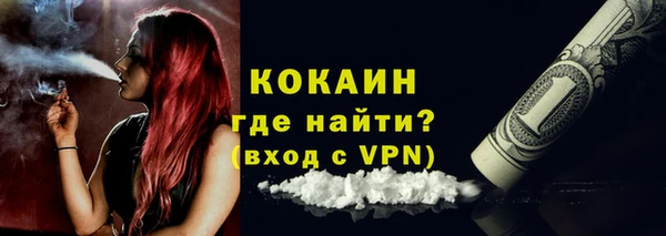 винт Беломорск