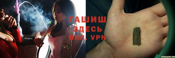 винт Беломорск