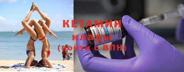 марки lsd Белокуриха