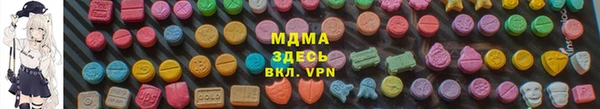 марки lsd Белокуриха