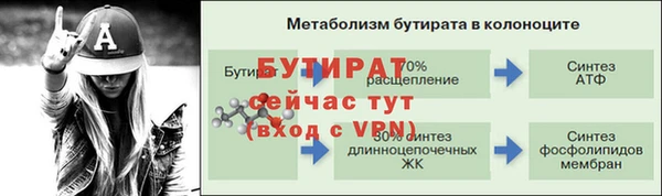 меф Белоозёрский