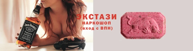винт Беломорск