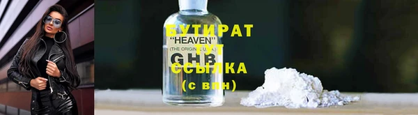 марки lsd Белокуриха