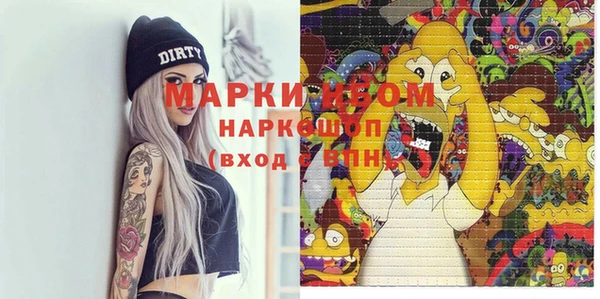 марки lsd Белокуриха