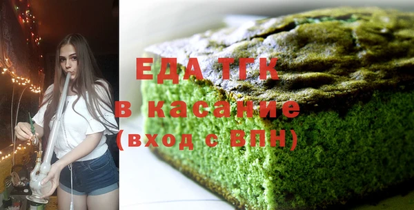 винт Беломорск
