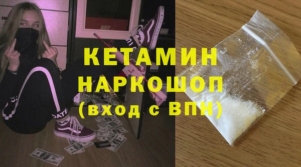 меф Белоозёрский