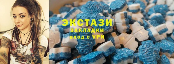 винт Беломорск