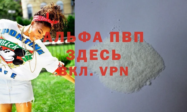 винт Беломорск