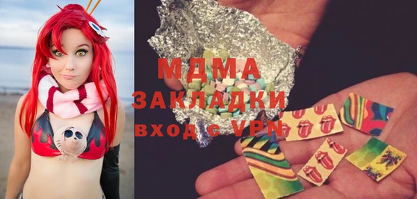 марки lsd Белокуриха