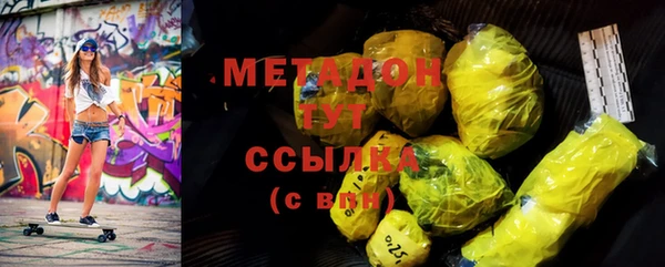 марки lsd Белокуриха