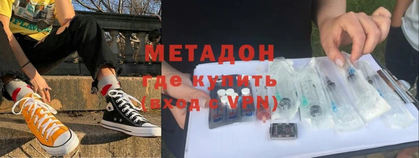 меф Белоозёрский