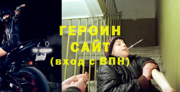 винт Беломорск