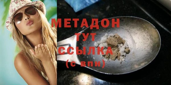 меф Белоозёрский