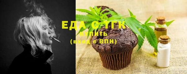 марки lsd Белокуриха