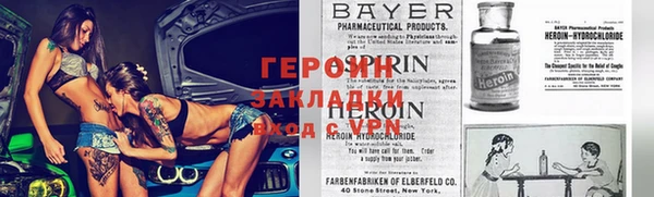 меф Белоозёрский