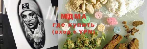 марки lsd Белокуриха