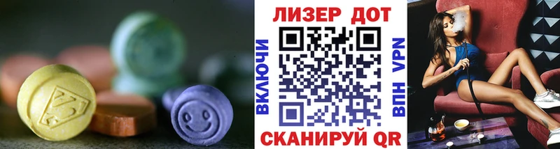 купить наркоту  Гороховец  LSD-25 экстази кислота 