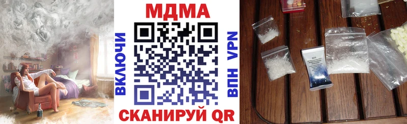 MDMA VHQ  наркота  Гороховец 