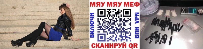 Мефедрон VHQ  Гороховец 
