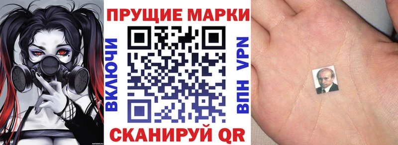 Марки N-bome 1,8мг Гороховец