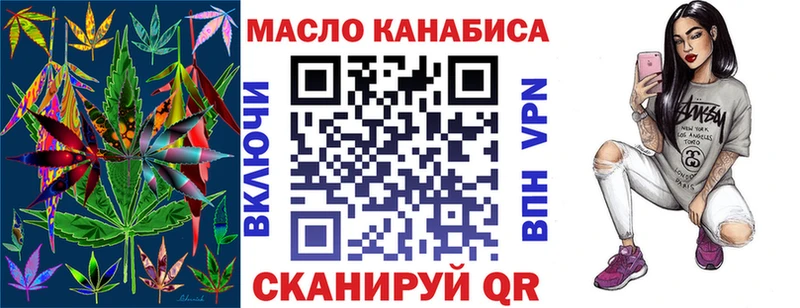 ТГК вейп  mega как войти  Гороховец 